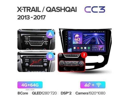 Штатная магнитола TeYes CC3 4GB+64GB AB-1 4G+WiFi для Nissan X-Trail Rogue, Qashqai 2013-2020