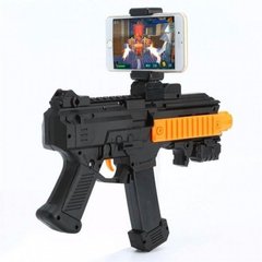 Автомат виртуальной реальности AR Game Gun UTM