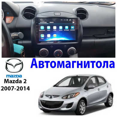 Штатна Магнітола Mazda 2 2007-2014