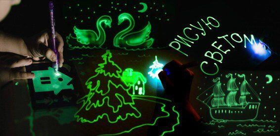 Дитячий інтерактивний набір для малювання в темряві "Малюй світлом" А3