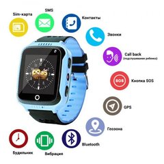 Дитячі Водонепроникний годинник з gps Smart baby Q12n блакитні