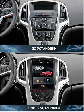 Штатная магнитола Marshal J1270 для Opel Astra J 2010-2014 Tesla Style на Android