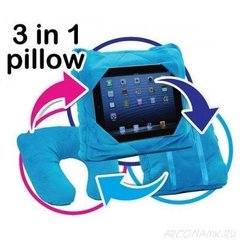 Универсальная подушка-подставка 3 в 1 «Go Go Pillow» для планшета, подушка гоу гоу пилоу